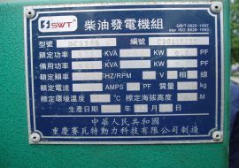 柴油发电机组 康明斯500KW