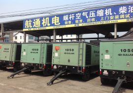 中美合资 螺杆空气压缩机