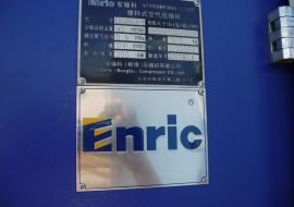 螺杆空压机组 安瑞科40立方