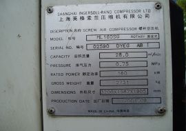 螺杆空压机组 上海英格索兰28立方