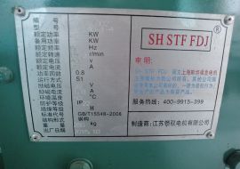 柴油发电机组 康明斯40KW