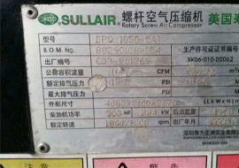 1050kw美国寿力柴油螺杆空压机
