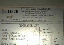 二手600千瓦三菱柴油发电机组